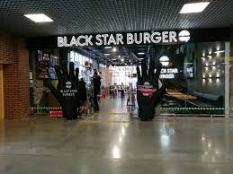 Black Star Burger, быстрое питание, Югорский тракт, 38, Сургут — Яндекс  Карты