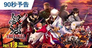 It's a special episode it's a movie named ' the final ', and it will be released on january 2021. Gintama The Final Film Presents Trailer Demon Slayer Card Drawn By Gintama S Hideaki Sorachi Best Curated Esports And Gaming News For Southeast Asia And Beyond At Your Fingertips
