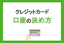 JCBカード