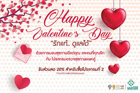 ใกล้ถึงเทศกาล วันแห่งความรัก หรือวัน วาเลนไทน์ เข้ามาทุกที หลายท่านมองหาสถานที่เพื่อเตรียมเฉลิมฉลอง ถือเป็นโอกาสดีๆ ที่จะมีความสุข. à¹‚à¸£à¸‡à¸žà¸¢à¸²à¸šà¸²à¸¥à¸™à¸™à¸—à¹€à¸§à¸Š à¹‚à¸›à¸£à¹à¸à¸£à¸¡à¸•à¸£à¸§à¸ˆà¸ª à¸‚à¸ à¸²à¸žà¹à¸žà¸„à¸„ à¸§ à¸™à¸§à¸²à¹€à¸¥à¸™à¹„à¸—à¸™