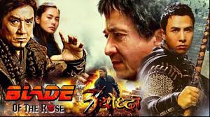 Here are the best action chinese movies of all time starring some of the best action stars to have ever fought on screen. 25 New Chinese Action Movies In Hindi Dubbed Wikilistia
