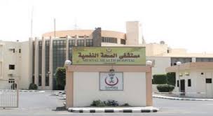محاضرات ودورات في احتفال نفسية أبها باليوم العالمي للصحة النفسية