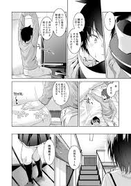 エッチなVRゲーム中…間違って妹にマジSEXしてた! - Page 6 - HentaiEnvy