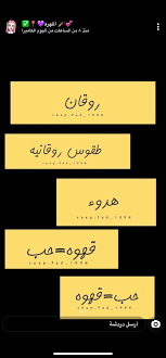 خلفيات سناب رياكشن سكرابز ملصقات shopping