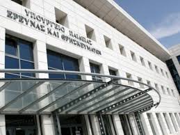 Από το υπουργείο παιδείας και θρησκευμάτων ανακοινώνεται ότι για την κάλυψη πρόσθετων αναγκών, προσλαμβάνονται ως προσωρινοί αναπληρωτές: Proslhpseis Anaplhrwtwn Pote 8a Ginoyn Ti Prepei Na Prose3ete Alfavita