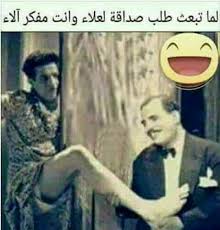 كلمات وصور عن الاخت الصغرى. Ø¯Ø±Ø¯Ø´Ø© Ø¨Ù†Ø§Øª ØµØ¯Ùƒ ØµÙˆØ± Ù…Ø¶Ø­ÙƒØ© Wattpad