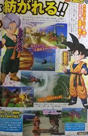 Budokai 3 by revamping the game engine, adding a new story mode, and updating the roster (including more dragon ball gt characters). Goten Trunks Are Confirmed As Support Characters Kakarot