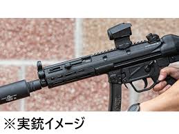 Mp5 ハンド ガード