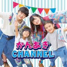 Kan & Aki's CHANNELかんあきチャンネル - YouTube