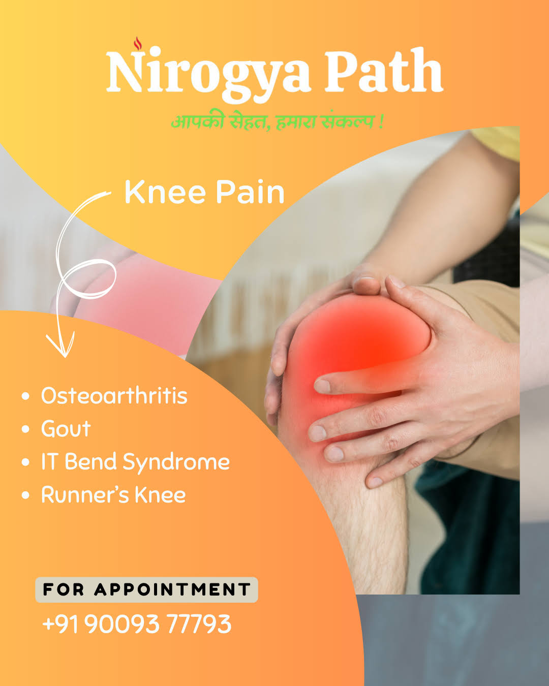 Knee Pain product image