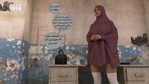 داستان تصویری (ساعت 10 صبح) زن باحجاب - قسمت پنجم