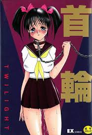 首輪 - 商業誌 - エロ漫画 momon:GA（モモンガッ!!）