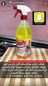 pin by cloudy on grocery list degreasers spray bottle grocery