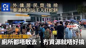 嬰確診新冠 半山豪宅住戶法律挑戰強檢 連環出錯仍獲讚 學者批政府袒護華大基因 童軍總會兩違防疫規定 總監認有不足將檢討 輝瑞研新口服藥 最快. Xcascjexyqsksm