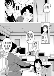 アルプス一万堂] [Good News] I won a big prize while visiting a prostitute!Ⅲ  【眉间棍棍伸翻译】 - Chinese Hentai Manga (Page 39)