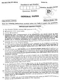 From time to time the bihar public service commission with the help of the bpsc exam question paper with answer, you will get aware about the variety of. Pdf Bpsc Ae 2018 Pre Civil Mechanical Solved Paper