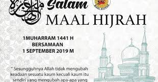 Salam maal hijrah dan tahun baru buat semua muslimin dan muslimat. Orangbukit Salam Maal Hijrah 1441