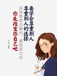 pin by 种子on 佛言佛语in 2020 quotes movie posters poster