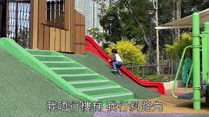 It is the largest town park in the new territories,. å±¯é–€å…¬åœ' å±¯é–€å…±èžéŠæ¨‚å ´ Youtube