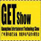 GET - Guangzhou Entertainment Technology Show 2026 event image