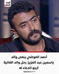 اليوم السابع