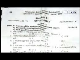 11th Std Maths First Revision Question Paper English Medium 2019 Youtube