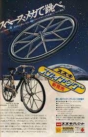 a61c1fb2 jpg 464 720 レトロ自転車 自転車 スポーツ自転車