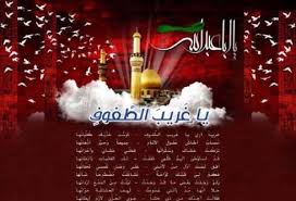 نفسي أزور بيت الله الحرام بصحبة والدتي. Ø§Ù„Ø¹ØªØ¨Ø© Ø§Ù„Ø¹Ù„ÙˆÙŠØ© ØªØªÙ†Ø§ÙˆÙ„ Ø§Ù„Ù‚Ø¶ÙŠØ© Ø§Ù„Ø­Ø³ÙŠÙ†ÙŠØ© ÙÙŠ Ø¥ØµØ¯Ø§Ø±Ø§ØªÙ‡Ø§ Ù„Ø´Ù‡Ø± Ù…Ø­Ø±Ù… Ø§Ù„Ø­Ø±Ø§Ù… ØµÙˆØ± ÙˆÙƒØ§Ù„Ø© Ø£Ù†Ø¨Ø§Ø¡ Ø§Ù„Ø­ÙˆØ²Ø©