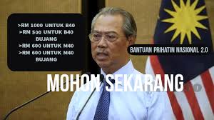 29 Bantuan Prihatin Nasional 2 0 Bujang Semakan Pics Prihatinblogs