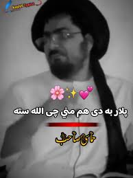 Islamic Perspectives