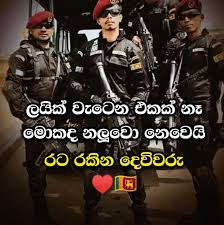 Freekassa is a free maintenance, connection of individuals and legal entities and more than 30 different electronic payment systems assembled in one place. Wadan à·€à¶¯à¶± Home Facebook