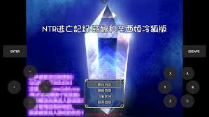 安卓NTR逃亡记录冷狐版开局送作弊器ACGCBKsexiezpix Web Porn