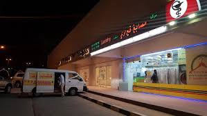 Welcome to hackberry dry cleaners. Ferrari Laundry Dry Cleaning Laundry Services