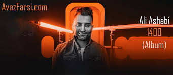 Mix shad bandari irani 2018 best persian bandari song music video remix 2018 ahang shad irani 2018 raghs před 4 měsíci. Uxcwefnsw3mklm