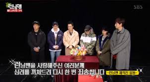 2017 running man's new ceremony. Running Man Staff Publicly Apologizes To Cast Members During Recent Episode Soompi