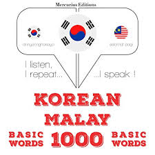 But if you are a new visitor of us; Korean Malay 1000 Basic Words By J M Gardner Audiobook Audible Com