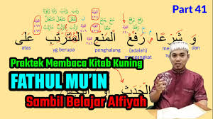 Praktek nahwu ~ praktek nahwu shorof, untuk bisa baca kitab kuning episode… Praktek Baca Kitab Kuning Fathul Mu In Dengan Kajian Shorof Nahwu Dan Terjemahan Part 41 Youtube