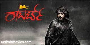Watch awake (2021) hindi dubbed from player 2 below. Roberrt 2021 Hindi Dubbed Full Movie Free Download Hd 720p Unlimit Movies