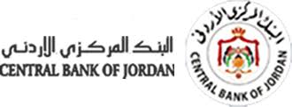 يعهد قانون البنك المركزى والجهاز المصرفى والنقد رقم ٨٨ لسنة ٢٠٠٣ للبنك المركزى المصرى بوضع وتنفيذ السياسة النقدية. Ø§Ù„Ø¨Ù†Ùƒ Ø§Ù„Ù…Ø±ÙƒØ²ÙŠ Ø§Ù„Ø§Ø±Ø¯Ù†ÙŠ Ø§Ù„ØµÙØ­Ø© Ø§Ù„Ø±Ø¦ÙŠØ³ÙŠØ©