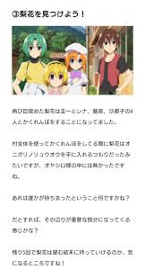 ひぐらしのなく頃に業 14話感想 2021 ひぐらしのなく頃に 感想 アニメ