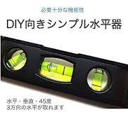 umiwo水平器