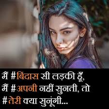 Best 2022 Bad Girl Shayari Status Quotes In Hindi