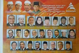 Lirik islam agama yang indah teras. Logo Parti Amanah Negara Ciplak Logo Stesen Tv India