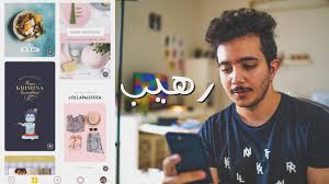 هذا افضل برنامج تصميم للجوال رهيب Youtube