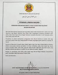 Waktu sholat isya dimulai dari hilangnya mega merah sampai fajar shadiq hampir terbit. Perubahan Waktu Halaqat Anak Muda Tanah Merah Himmah Facebook