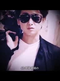 可愛いメガネの大野くんの魅力