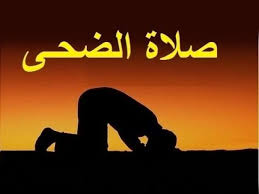 تكون قد فعلت ما يبطل التطهر ( انظر التطهر و أنواعه ) فحينها يجب أن تتطهر. ØªØ¹Ø±Ù Ø¹Ù„ÙŠ Ø¹Ø¯Ø¯ Ø±ÙƒØ¹Ø§Øª ØµÙ„Ø§Ø© Ø§Ù„Ø¶Ø­Ù‰ ÙˆÙÙ‚ Ø§ Ù„Ù„Ù…Ø°Ø§Ù‡Ø¨ Ø§Ù„Ø£Ø±Ø¨Ø¹Ø© Ø¯ÙŠÙ† ÙˆØ­ÙŠØ§Ø© Ø§Ù„ØµØ¨Ø§Ø­ Ø§Ù„Ø¹Ø±Ø¨ÙŠ