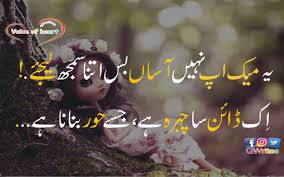 Urdu Poetry Qwrites Beautiful Poetry Voice Of Heart Lafz Boltay Hain Nice Great Heart Touching Poetry Funny Urdu Funny Quotes Jokes For Teens Hurt poetry urdu, heart touching urdu poetry, urdu sad poetry, urdu love poetry. poetry funny urdu funny quotes