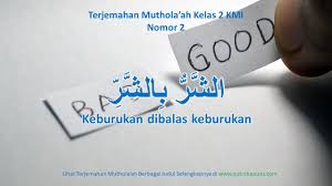 Makanan dan minuman dalam bahasa arab. Muthola Ah Kelas 2 Kmi Beserta Artinya Bagian 2 Putra Kapuas