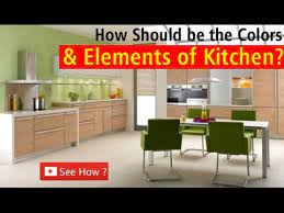 Vastu Shastra Tips How Should Be The Colors And Elements Of Kitchen Youtube
